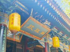-湘子庙