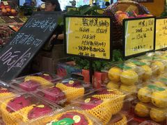 零售区-鲜力达果品批发直销(青山店)