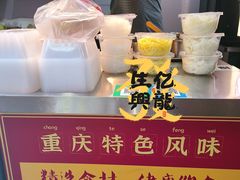 -邓姐串串香(水围店)