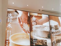 -小满手工粉(杭州滨江龙湖店)