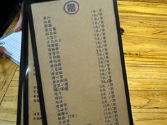 -小二楼炖肠