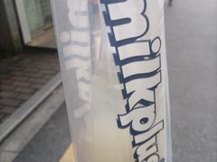 -milkplus·泰式奶茶(较场东路店)