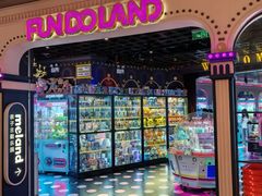 -反斗乐园(领展中心城店)