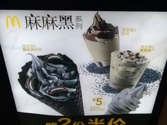 -麦当劳(南后街店)