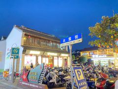 -衣裳街历史文化街区