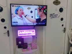 -紫洁俪方（北京）医疗美容