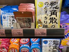 -远大购物中心(南岗店)