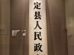 -嘉定博物馆