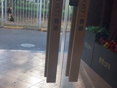 -鹿栖.精油SPA(金山世纪城店)