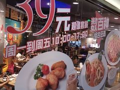 -棒约翰比萨·意面(剑河店)