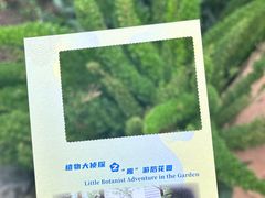 -广州花园酒店-凌璇阁360度高空海鲜自助餐CAROUSEL