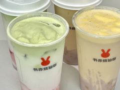 -书亦烧仙草(汇智中心概念店)