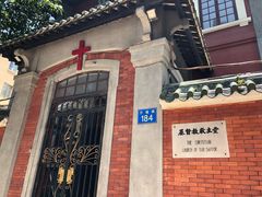 -广州基督教救主堂