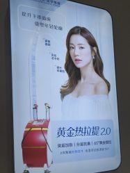 -坤如玛丽·医疗美容中心