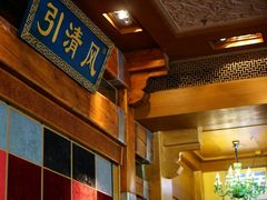 -那家小馆•北京菜•烤鸭(香山店)