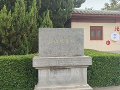 -洛阳古墓博物馆