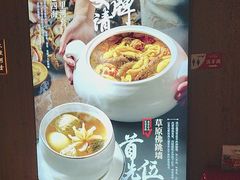 -巴盟人家·内蒙地方菜(华丽家族店)