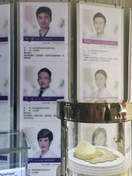 -深圳美莱医疗美容医院