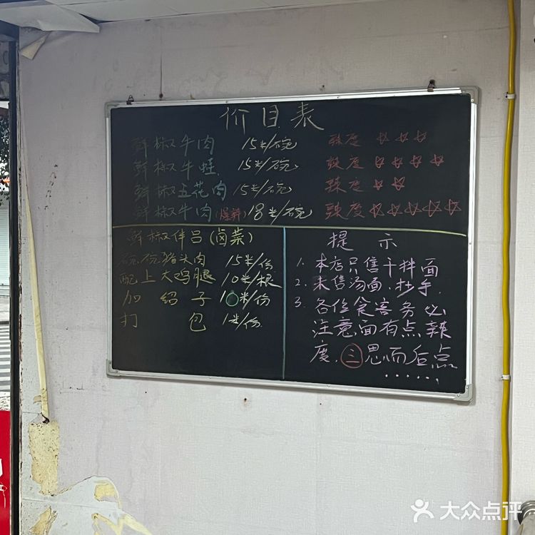全场最佳南瓜汤,冰冰凉很解腻。0元玩转这座城