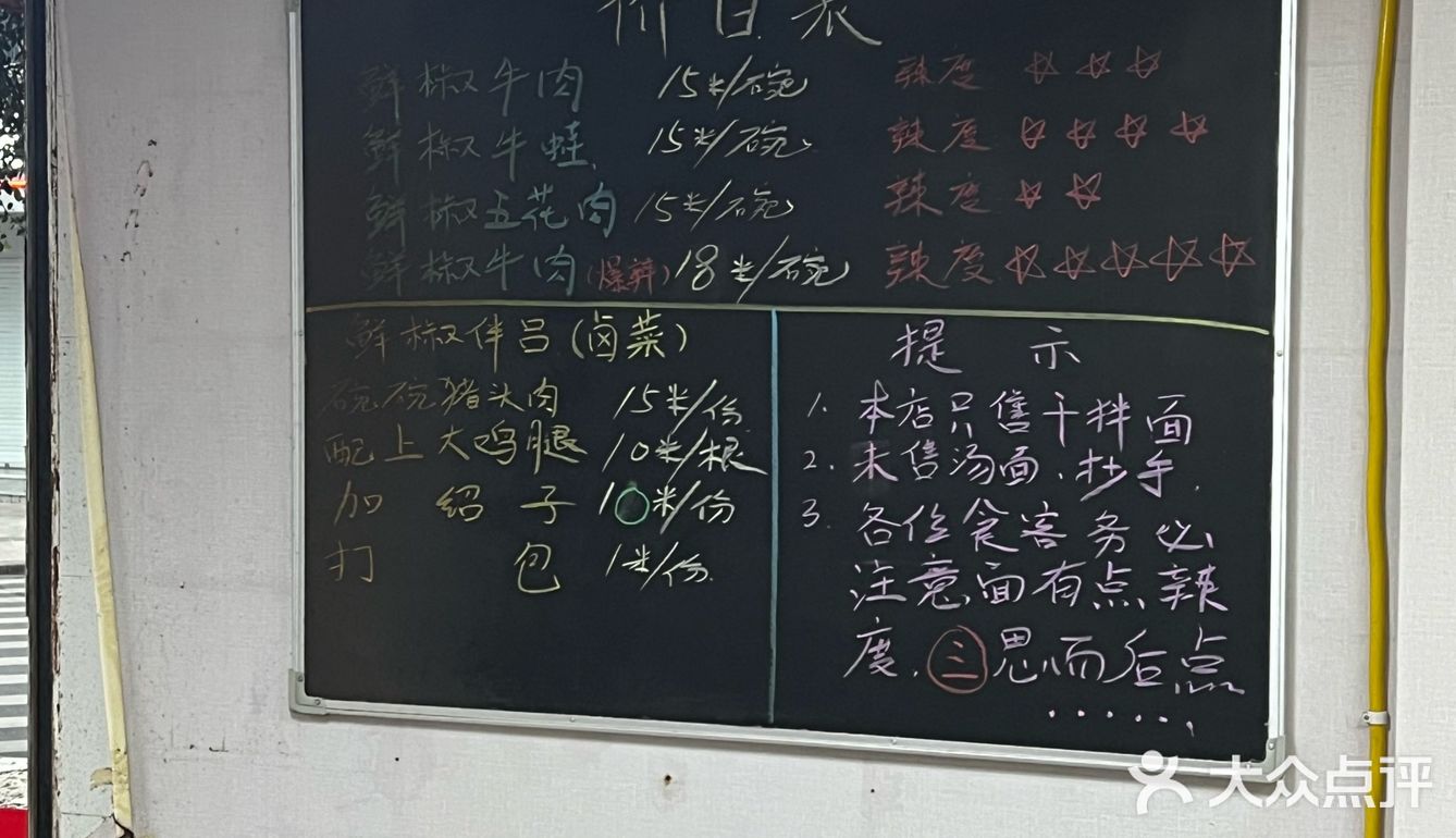 全场最佳南瓜汤，冰冰凉很解腻。0元玩转这座城