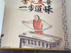 -丰和轩餐厅(西四环南路辅路店)