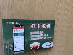 -江南里·新浙菜(苏州大悦城店)