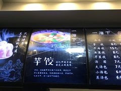 -一溜下