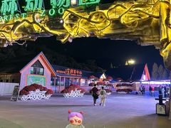 -大连森林动物园