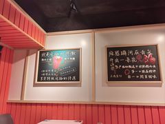 -张亮麻辣烫(上海金平路店)