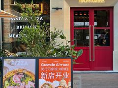 -Grande A'moo(上海万象城店)