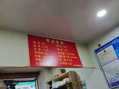-文武王氏烧饼·无矾油条(西溪路店)