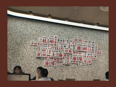 等位区-敏华冰厅(平安金融中心店)
