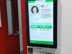 -大连何氏眼科医院