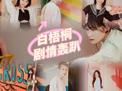 -白梧桐·团建聚会·百人轰趴馆(留仙洞店)