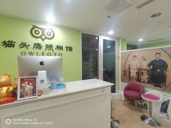 -猫头鹰照相馆(国贸店)
