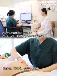 -杭州贝瑞斯美华妇儿医院·早孕·产检·儿科