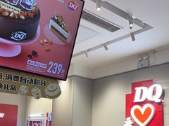 -DQ·蛋糕·冰淇淋(奥特莱斯店)