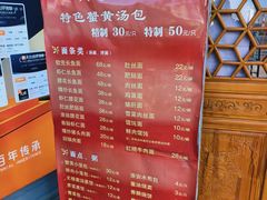 -文楼·淮扬菜·淮安早茶(河下古镇翔宇店)