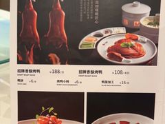 -大鸭梨(天通西苑店)