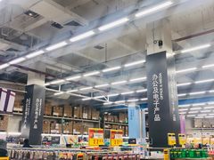-麦德龙(京顺路商场店)