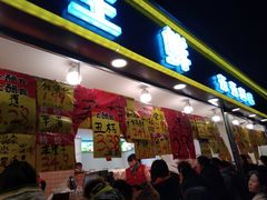 门面-家辉生鲜超市(东五路店)