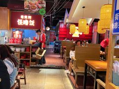 -怪噜范·老贵阳街头名小吃(鸿通城店)