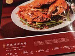 -喜记避风塘炒辣蟹(总店)