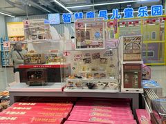 -沃尔玛(中山北路店)