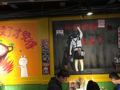 -钢管厂五区小郡肝串串香(奥克斯广场锦城万达店)