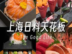 -贰捌零叁精致料理(钱湖店)
