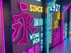 -永汉电影院(北京路总店)