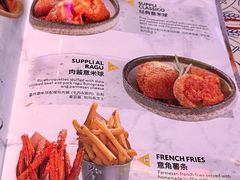 菜单-FORNO意角(三里屯太古里店)
