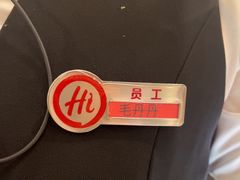 -海底捞火锅(高新万达广场店)