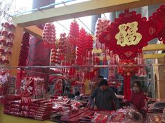 -西北轻工批发市场